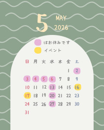 ❁５月カレンダー❁